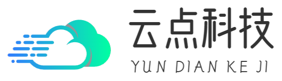 云点科技