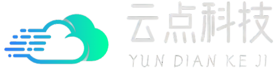 云点科技