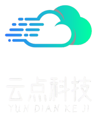 云点科技