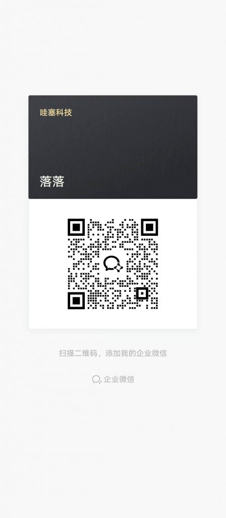 用户补偿措施(免费换随身WiFi)插图4 用户补偿措施(免费换随身WiFi)插图4