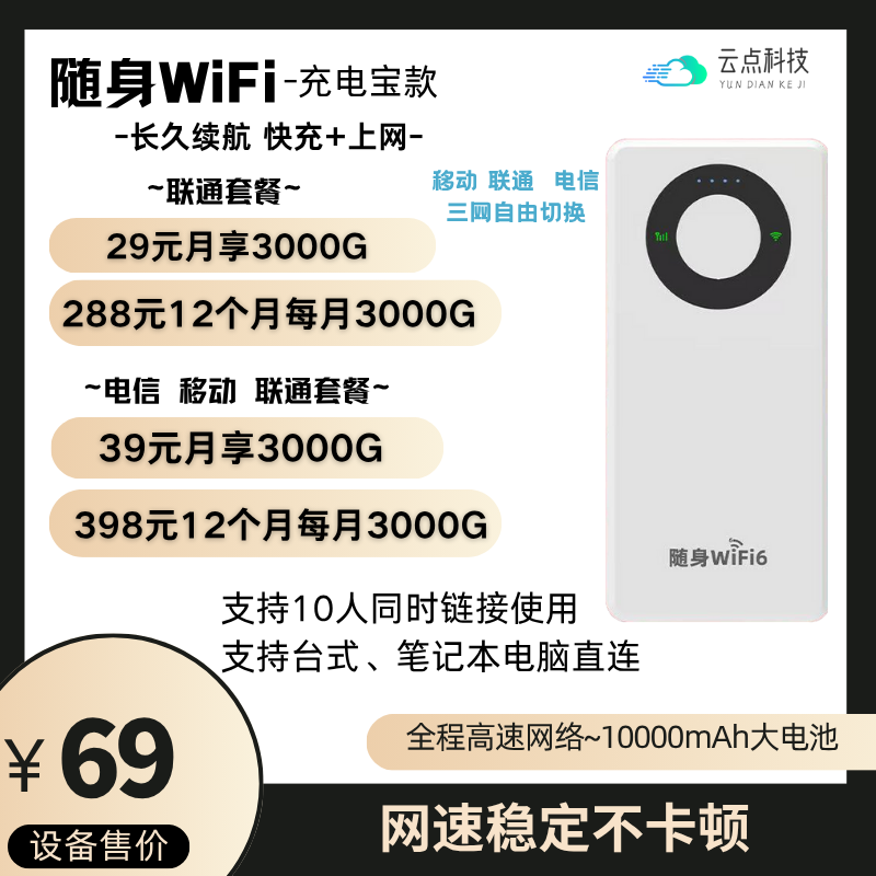 目前公司在售产品插图7 目前公司在售产品插图7