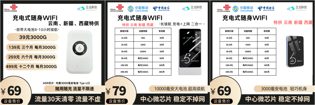 目前公司在售产品插图9 目前公司在售产品插图9