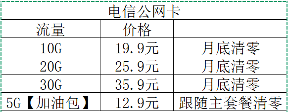 目前公司在售产品插图14 目前公司在售产品插图14