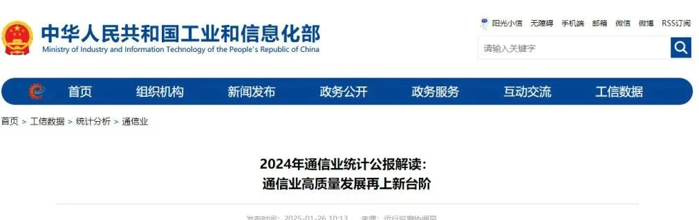 移动、联通、电信、广电，到底哪家信号好？插图1