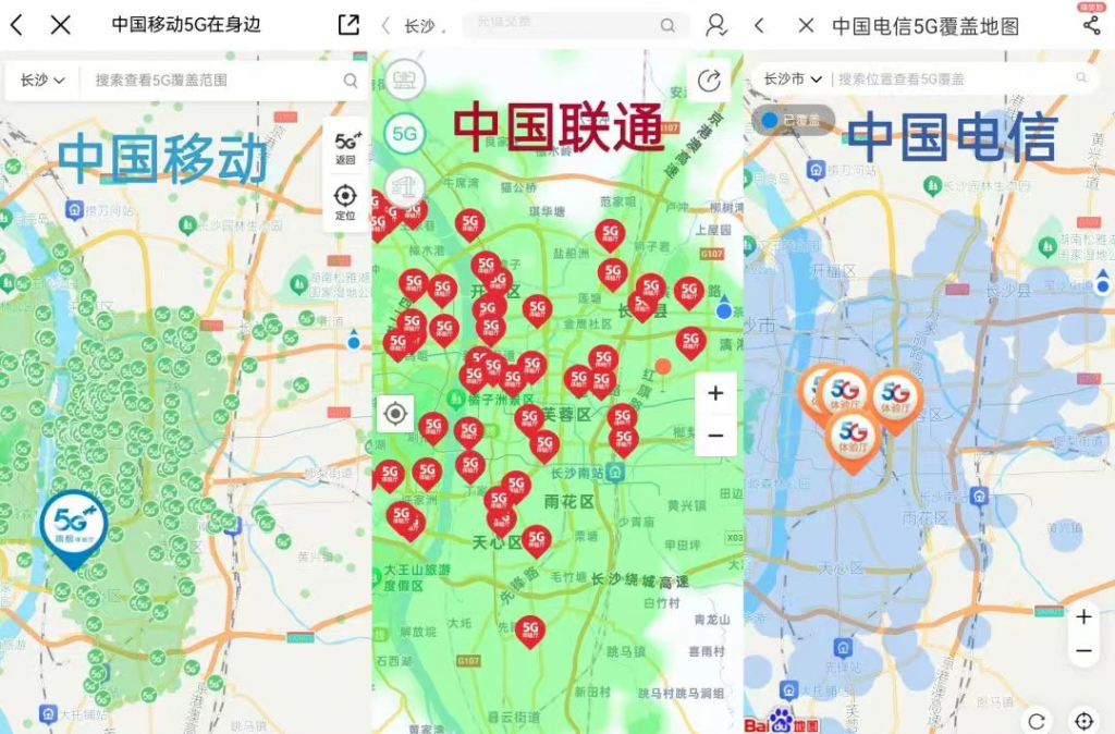 移动、联通、电信、广电，到底哪家信号好？插图9