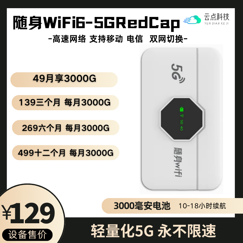 目前公司在售产品插图2 目前公司在售产品插图2