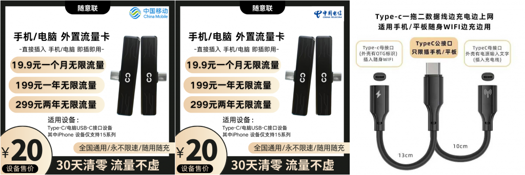 目前公司在售产品插图3 目前公司在售产品插图3