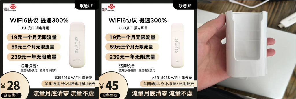 目前公司在售产品插图4 目前公司在售产品插图4