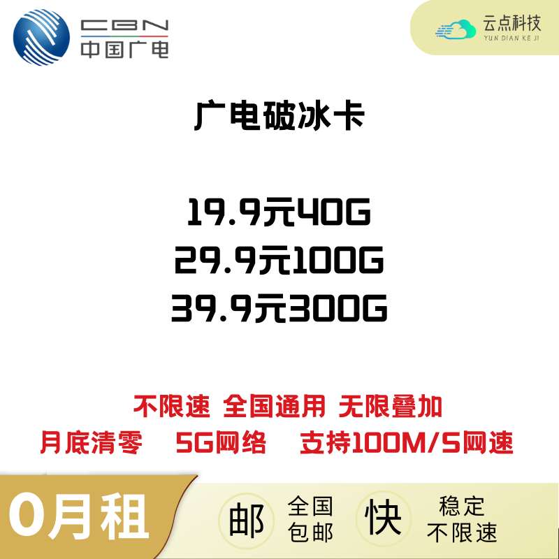 目前公司在售产品插图16 目前公司在售产品插图16