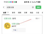 广电192激活教程-云点科技