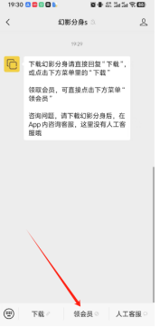 广电192激活教程插图1 广电192激活教程插图1