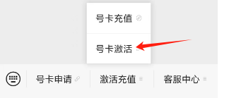 广电192激活教程插图4 广电192激活教程插图4