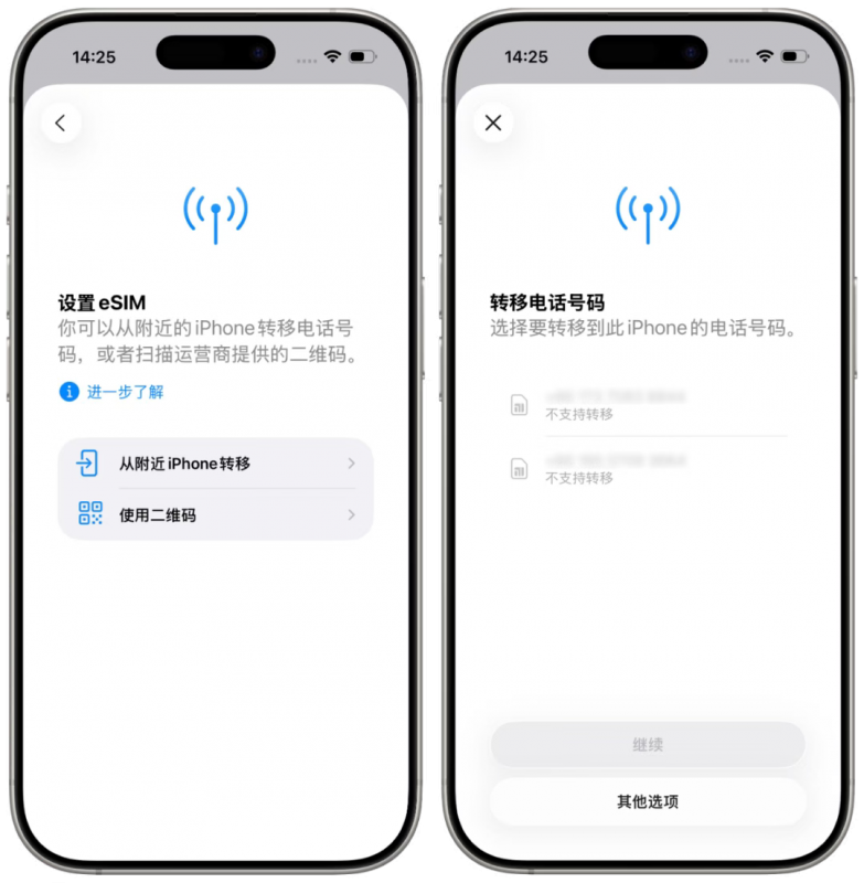 国内办理 eSIM 卡居然还有年龄限制,这些人无法办理!-云点科技