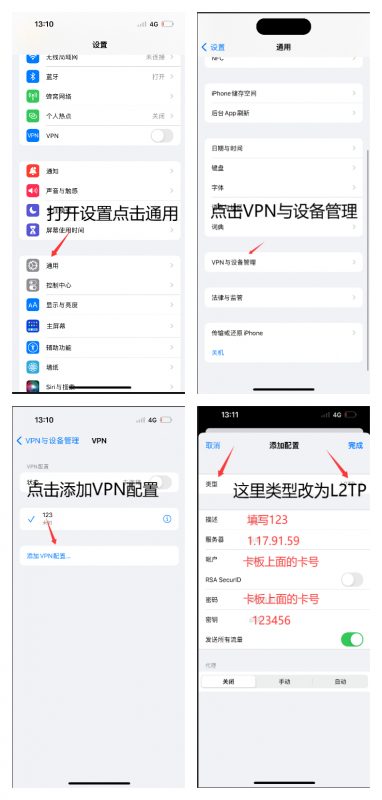 电信卡激活教程-云点科技