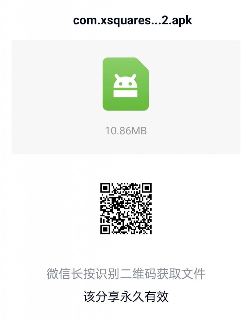 广电物联卡强制改成5G方法插图