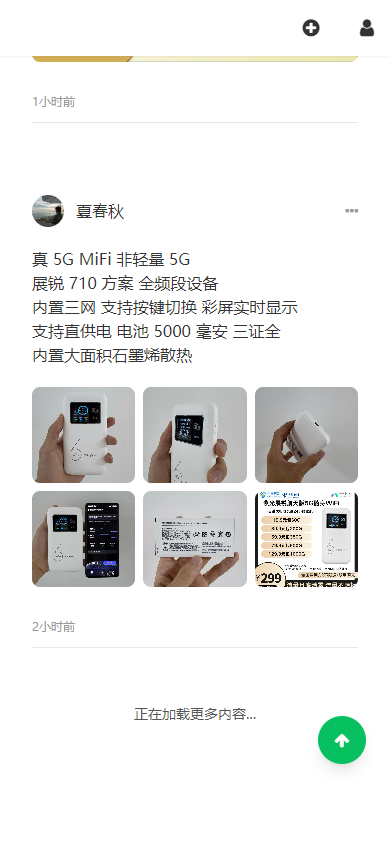 朋友圈源码开源-解决微信朋友圈风控不给发布作品插图1